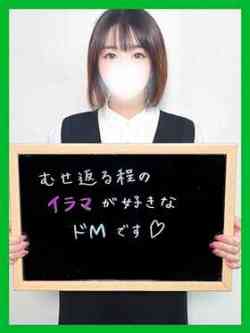 るん【想像以上にドM】