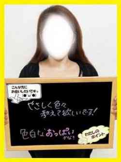 かあこ【リアルな反応】