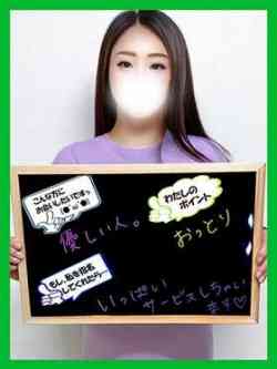 むっく【溢れ出す！Mオーラ】