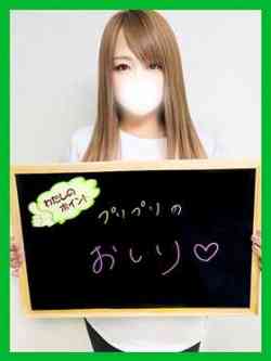 ななみ【頬ずりしたくなる美尻】