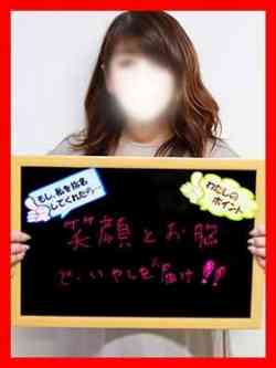 りつ【癒やし系爆乳人妻】