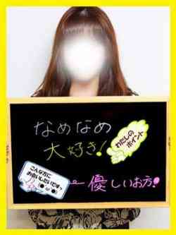 りぶ【激萌‼可愛すぎるマダム】