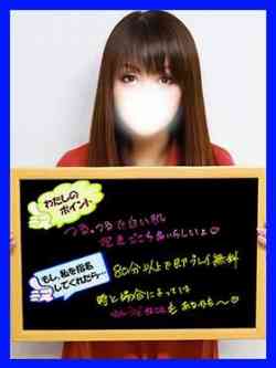 わかな【激かわ！マダム】