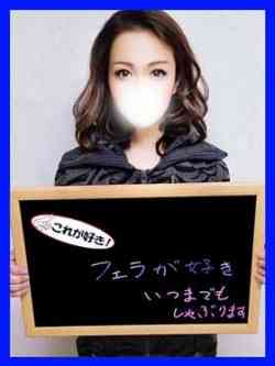 いくよ【美しすぎるマダム】