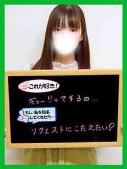 てつこ【激！スレンダー】