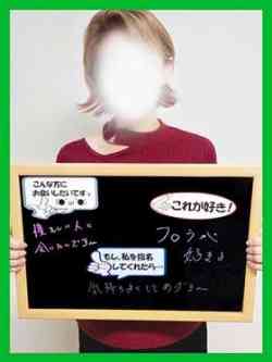 えみ【得意技！マッサージ】