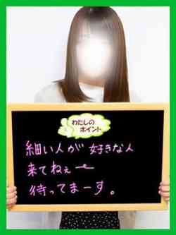 さくらこ【上品美人妻】