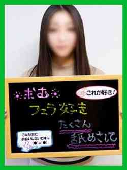 りりこ【ご奉仕精神◎】