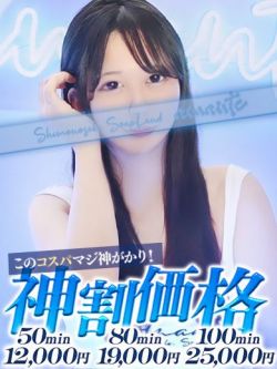 うた