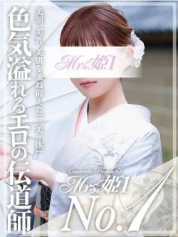 瀬川 なつめ -[桜]-