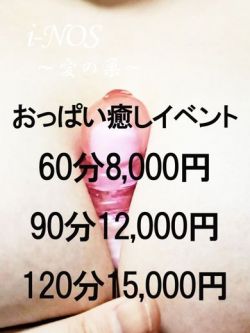 もな