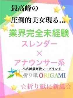 ゆう