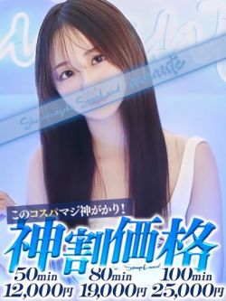 りる