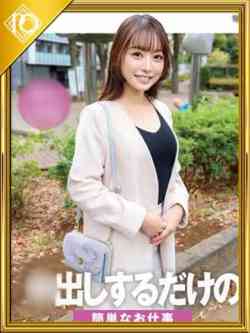 ☆藤〇ゆう☆単体セクシー女優♪