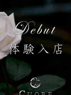 玉山理佐