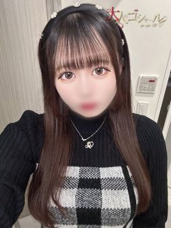 にこり【プレミアム】