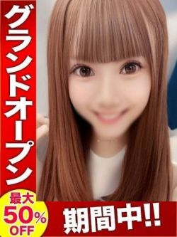 りや