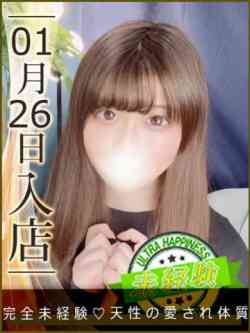 佐野このは