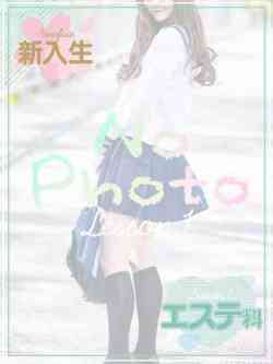 みちる