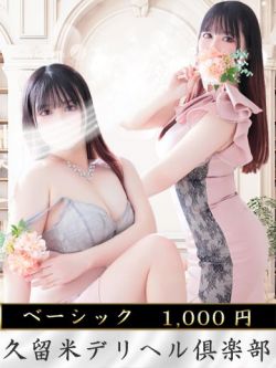 アヤメ