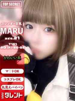 MARU