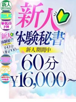 真鍋らら