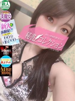 生駒たまき