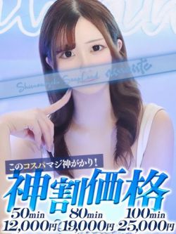 みれい