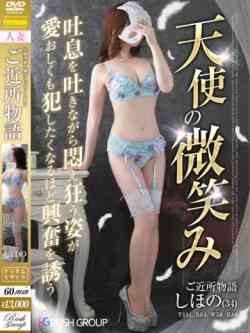 しほの