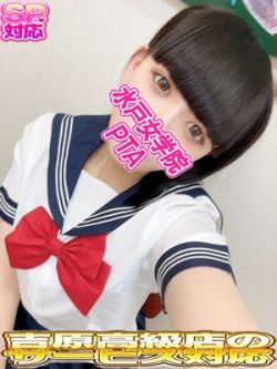 ゆあ