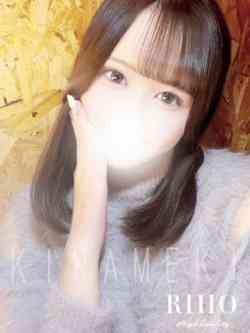 リホNEW