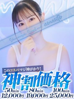 みく