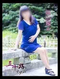 加山菜々