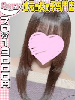 あんみ