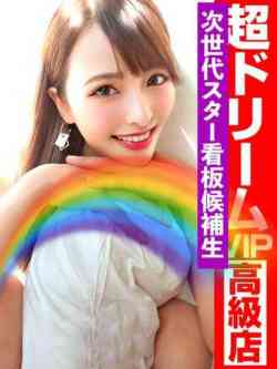 君こそが衝動ーgoforit