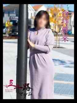 倉持夢来(くらもちゆら)