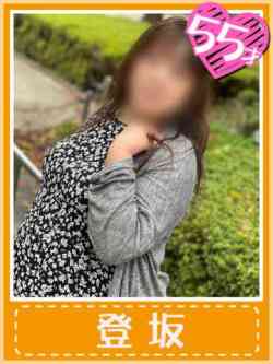 登坂(ドエロモード突入)