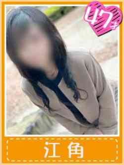 江角(黒髪清楚なおふくろ)