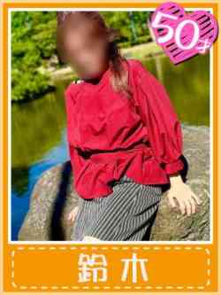 鈴木(非日常の刺激を)