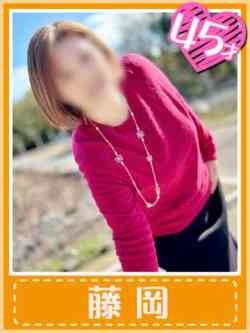 藤岡(ほんわかに包まれて)