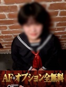 さわ