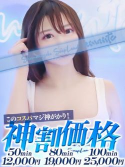 のえる