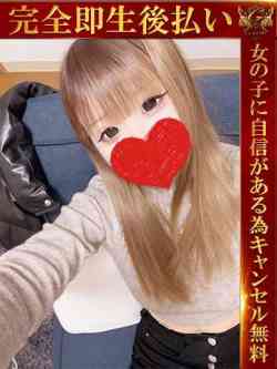 ゆめな♡愛嬌抜群激カワ細身美少女♡