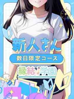 東雲ゆずき