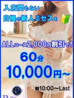 星野明美