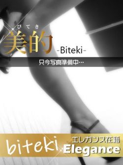 あきほ★上品でエロス旺盛