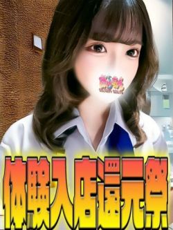 もえか