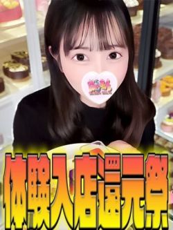 ひいな