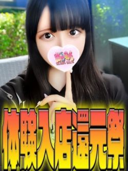 なみ