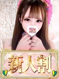めいさ